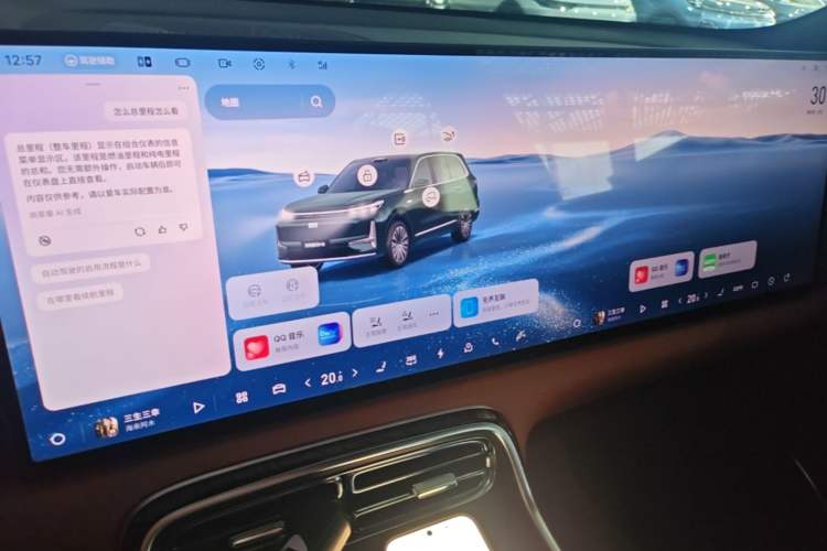 Used Geely Galaxy M9 2025 Model 210km Four-Wheel-Drive Leading Edition Audio And AC Panel