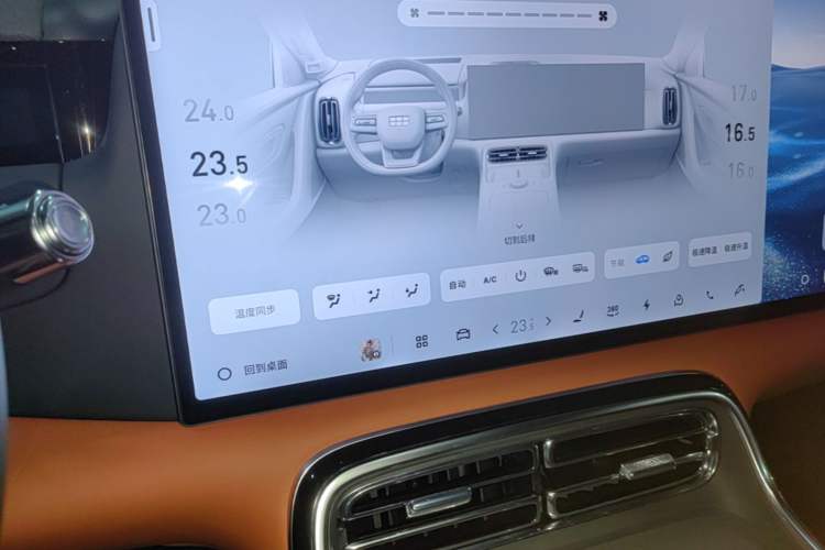 Used Geely Galaxy M9 2025 Model 210km Four-Wheel-Drive Leading Edition Audio And AC Panel