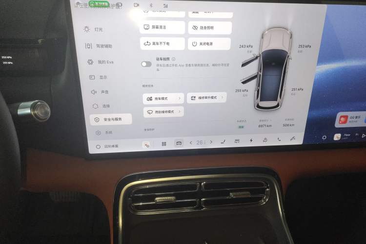 Used Geely Galaxy M9 2025 Model 210km Four-Wheel-Drive Leading Edition Audio And AC Panel
