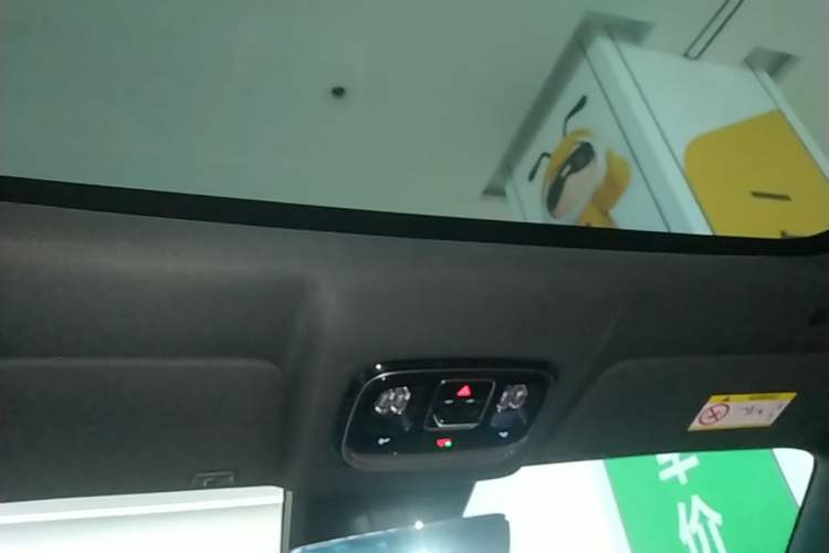 Used Geely Galaxy M9 2025 Model 210km Four-Wheel-Drive Leading Edition Headliner