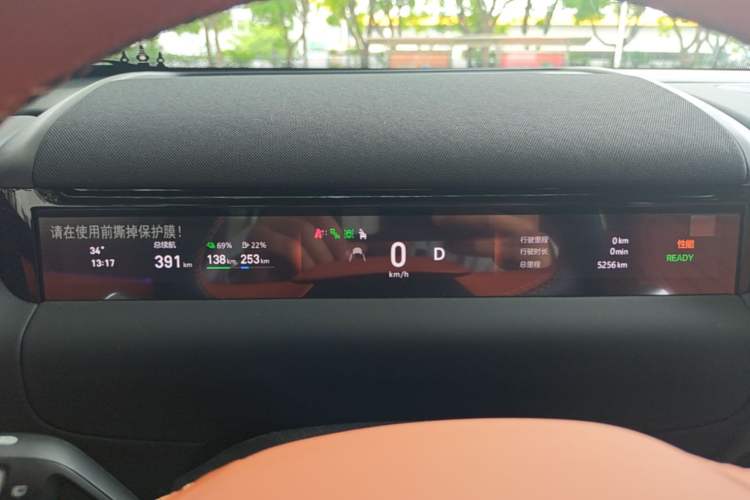 Used Geely Galaxy M9 2025 Model 210km Four-Wheel-Drive Leading Edition Instrument Cluster
