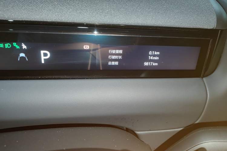 Used Geely Galaxy M9 2025 Model 210km Four-Wheel-Drive Leading Edition Instrument Cluster