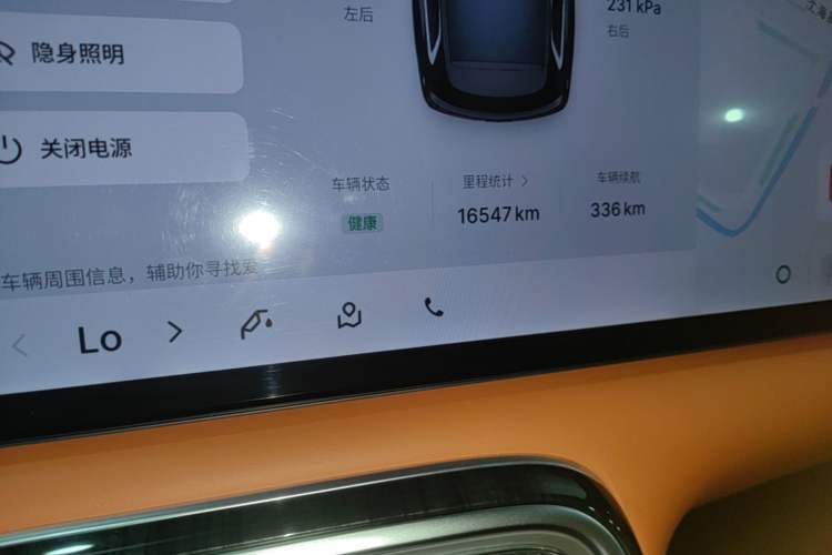 Used Geely Galaxy M9 2025 Model 210km Four-Wheel-Drive Leading Edition Instrument Cluster