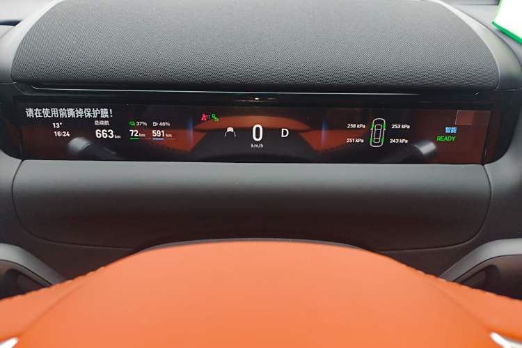 Used Geely Galaxy M9 2025 Model 230km Two-Wheel-Drive Exploration Edition Instrument Cluster