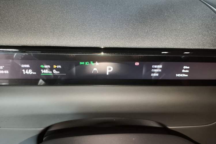 Used Geely Galaxy M9 2025 Model 210km Four-Wheel-Drive Leading Edition Instrument Cluster