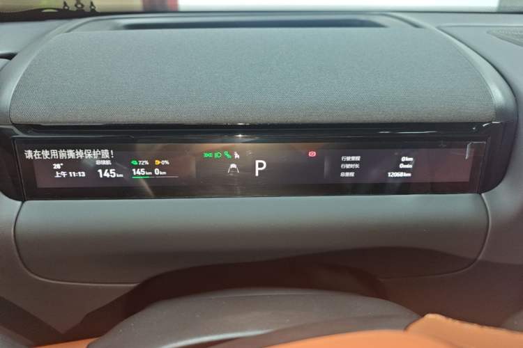 Used Geely Galaxy M9 2025 Model 210km Four-Wheel-Drive Leading Edition Instrument Cluster
