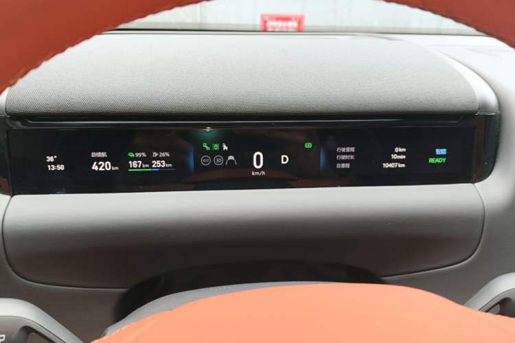 Used Geely Galaxy M9 2025 Model 210km Four-Wheel-Drive Leading Edition Instrument Cluster