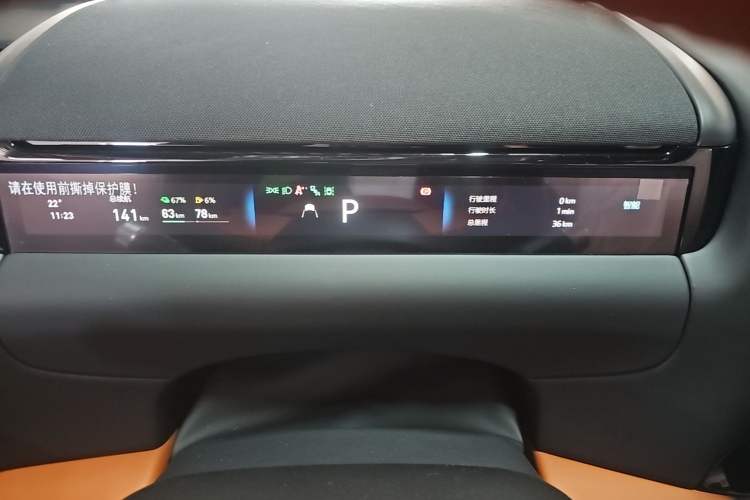 Used Geely Galaxy M9 2025 Model 100km Two-Wheel-Drive Smart Navigation Edition Instrument Cluster