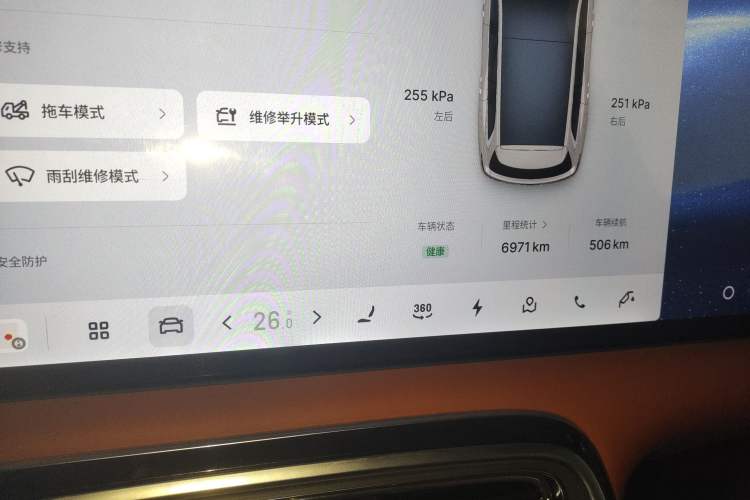 Used Geely Galaxy M9 2025 Model 210km Four-Wheel-Drive Leading Edition Instrument Cluster
