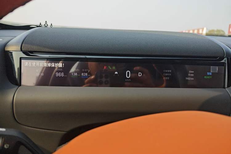 Used Geely Galaxy M9 2025 Model 230km Two-Wheel-Drive Smart Navigation Edition Instrument Cluster