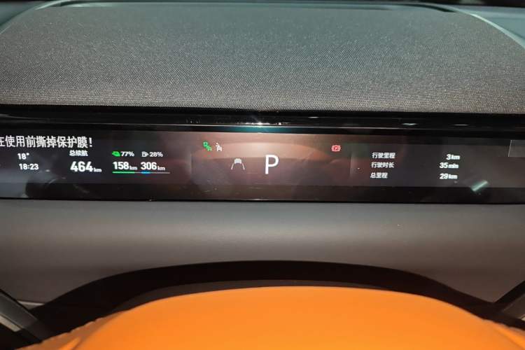 Used Geely Galaxy M9 2025 Model 210km Four-Wheel-Drive Leading Edition Instrument Cluster