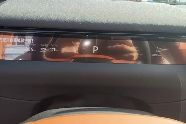 Used Geely Galaxy M9 2025 Model 210km Four-Wheel-Drive Leading Edition Instrument Cluster