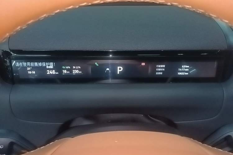 Used Geely Galaxy M9 2025 Model 230km Two-Wheel-Drive Exploration Edition Instrument Cluster
