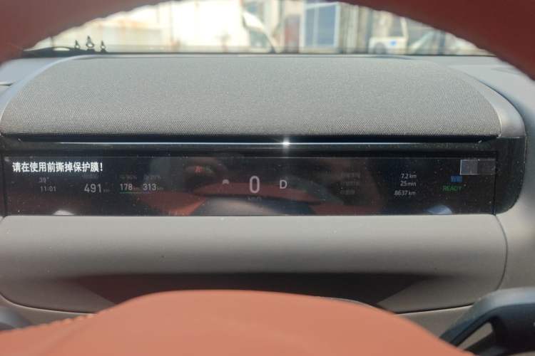 Used Geely Galaxy M9 2025 Model 230km Two-Wheel-Drive Exploration Edition Instrument Cluster
