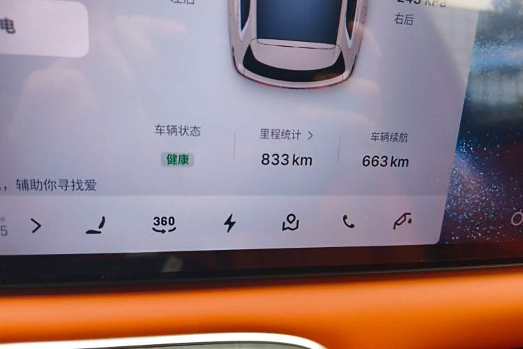 Used Geely Galaxy M9 2025 Model 230km Two-Wheel-Drive Exploration Edition Odometer Close Up