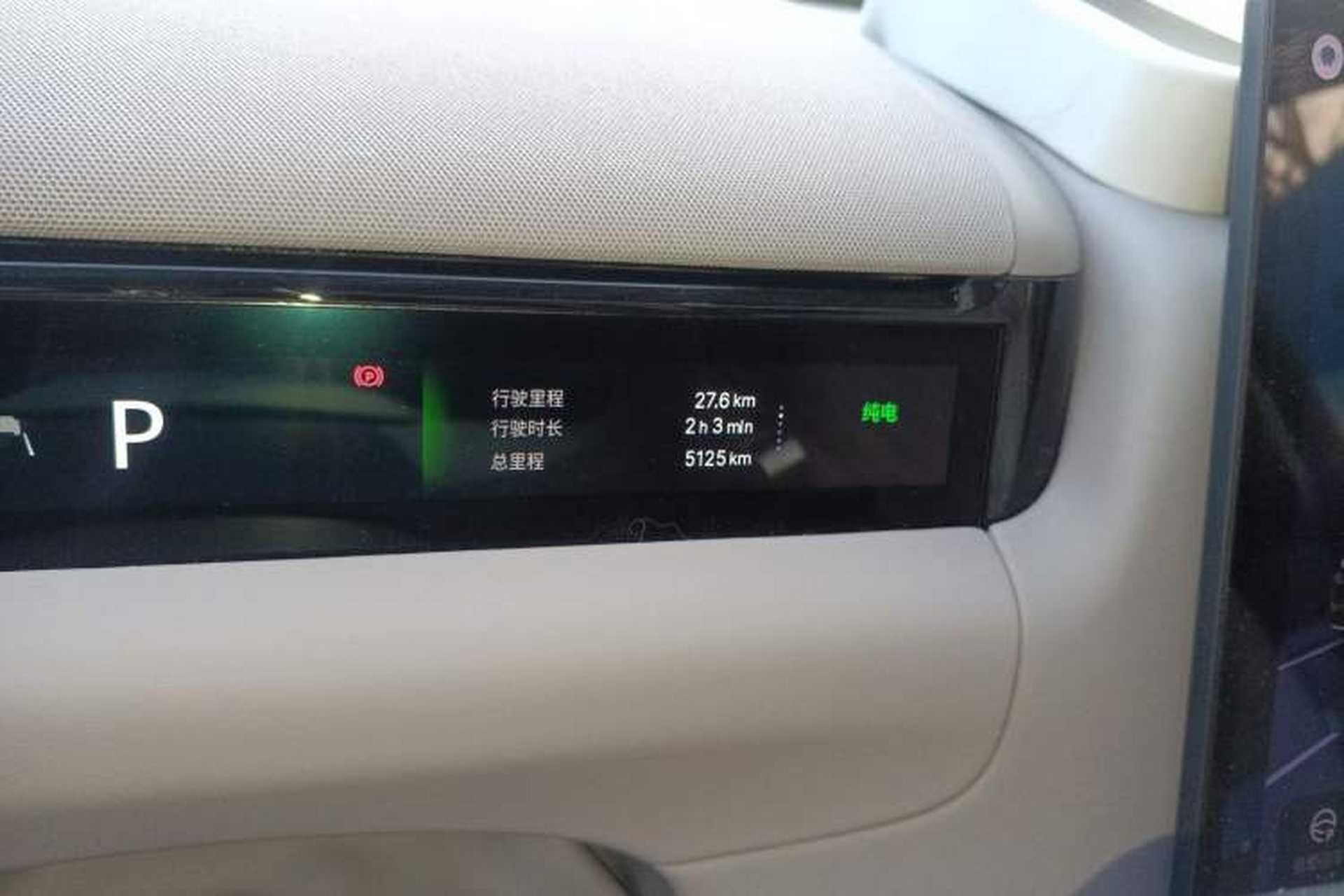 Used Geely Galaxy M9 2025 Model 230km Two-Wheel-Drive Exploration Edition Odometer Close Up