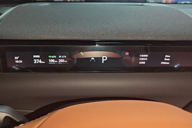 Used Geely Galaxy M9 2025 Model 230km Two-Wheel-Drive Exploration Edition Instrument Cluster