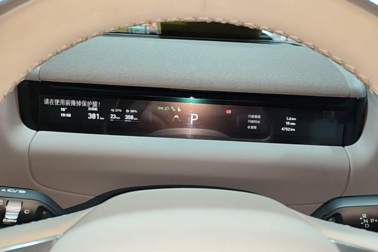 Used Geely Galaxy M9 2025 Model 210km Four-Wheel-Drive Leading Edition Instrument Cluster