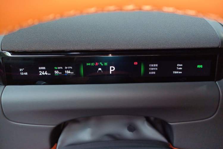 Used Geely Galaxy M9 2025 Model 230km Two-Wheel-Drive Exploration Edition Instrument Cluster