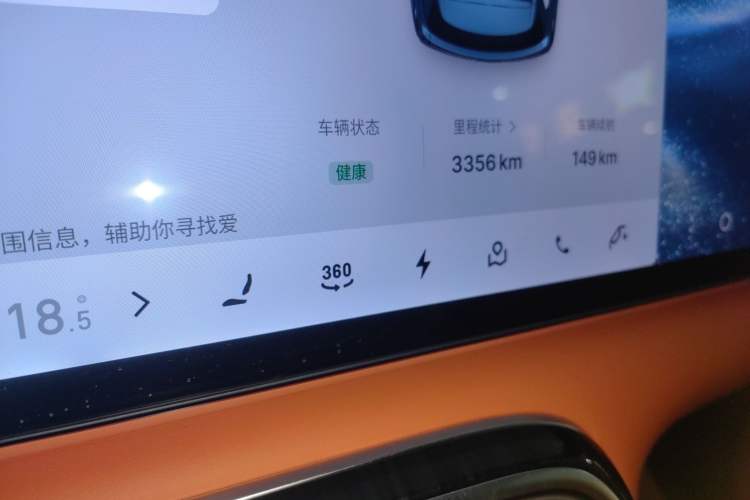 Used Geely Galaxy M9 2025 Model 230km Two-Wheel-Drive Exploration Edition Instrument Cluster