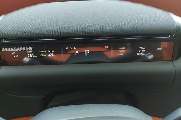 Used Geely Galaxy M9 2025 Model 210km Four-Wheel-Drive Leading Edition Instrument Cluster