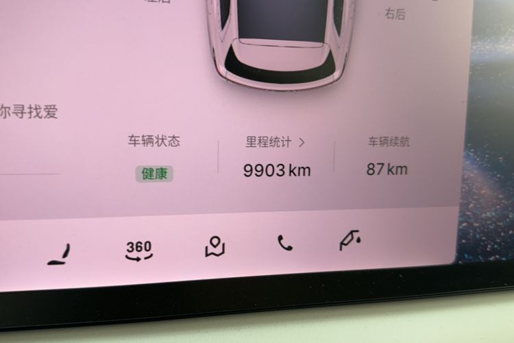 Used Geely Galaxy M9 2025 Model 230km Two-Wheel-Drive Exploration Edition Odometer Close Up
