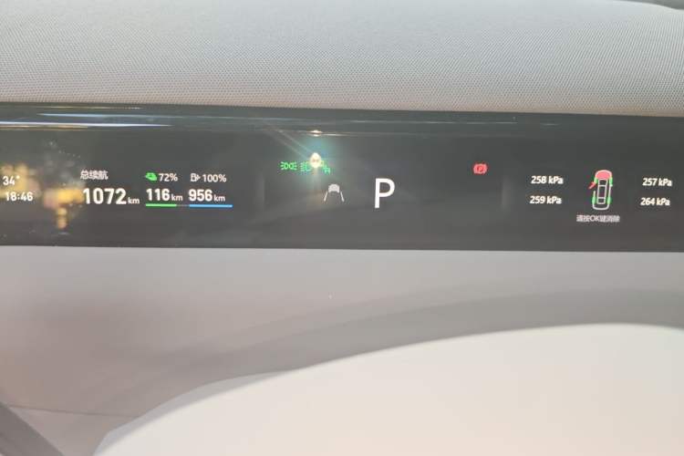 Used Geely Galaxy M9 2025 Model 210km Four-Wheel-Drive Leading Edition Instrument Cluster