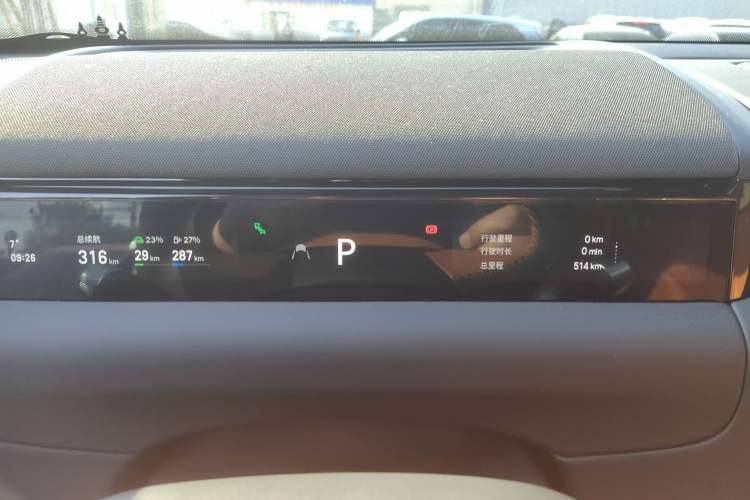 Used Geely Galaxy M9 2025 Model 230km Two-Wheel-Drive Exploration Edition Instrument Cluster