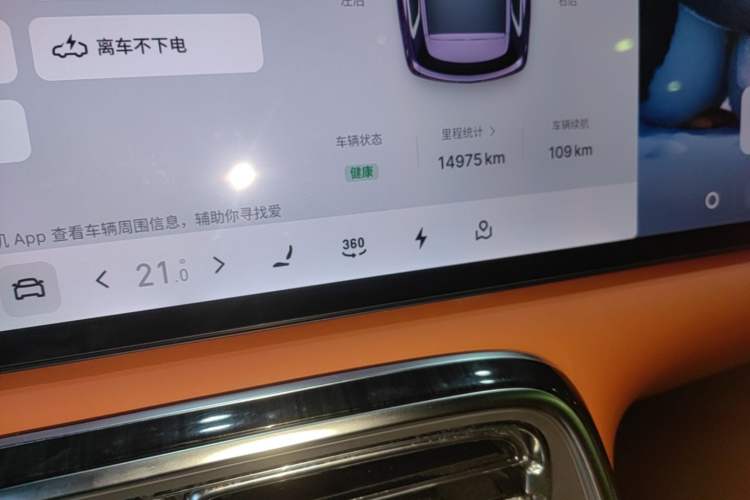 Used Geely Galaxy M9 2025 Model 230km Two-Wheel-Drive Exploration Edition Instrument Cluster