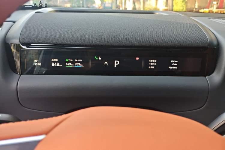 Used Geely Galaxy M9 2025 Model 210km Four-Wheel-Drive Leading Edition Instrument Cluster