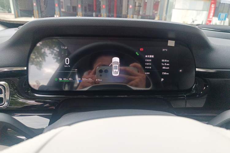 Used Geely Galaxy Starlight 7 2026 Model 220km Four-Wheel-Drive Starlight Edition Instrument Cluster