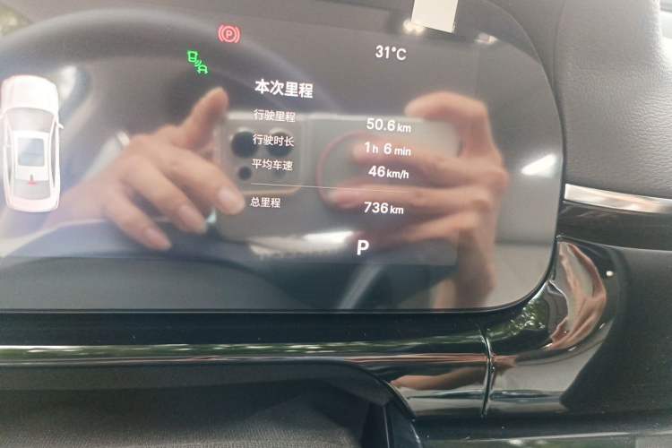 Used Geely Galaxy Starlight 7 2026 Model 220km Four-Wheel-Drive Starlight Edition Odometer Close Up