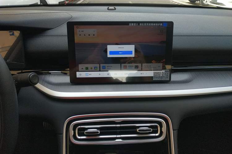 Used Geely Galaxy Stellar 6 2026 Model 125km Free-Style Edition Audio And AC Panel