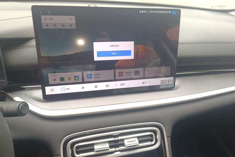 Used Geely Galaxy Stellar 6 2026 Model 60km Sailing Edition Audio And AC Panel