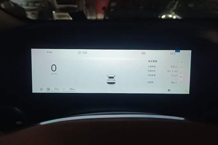 Used Geely Galaxy Stellar 6 2026 Model 125km Exploration+ Edition Instrument Cluster