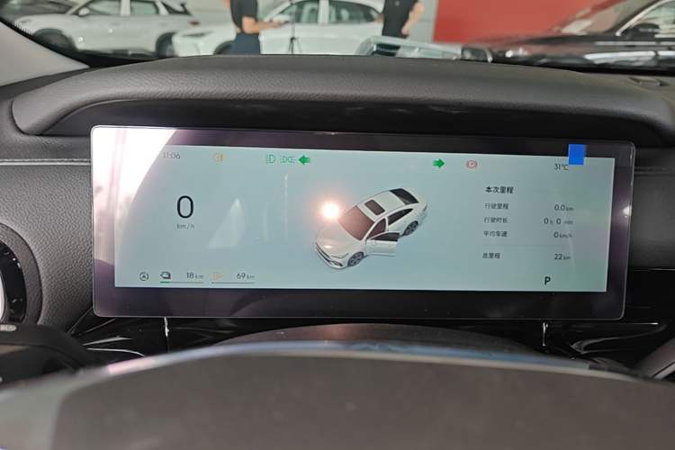 Used Geely Galaxy Stellar 6 2026 Model 125km Long-range Edition Instrument Cluster