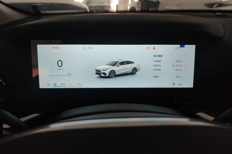 Used Geely Galaxy Stellar 6 2026 Model 60km Exploration Edition Instrument Cluster