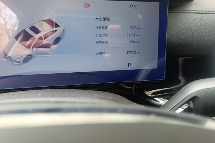Used Geely Galaxy Stellar 6 2026 Model 125km Long-range Edition Odometer Close Up