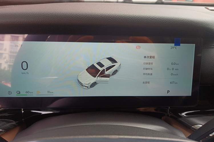 Used Geely Galaxy Stellar 6 2026 Model 125km Free-Style Edition Instrument Cluster