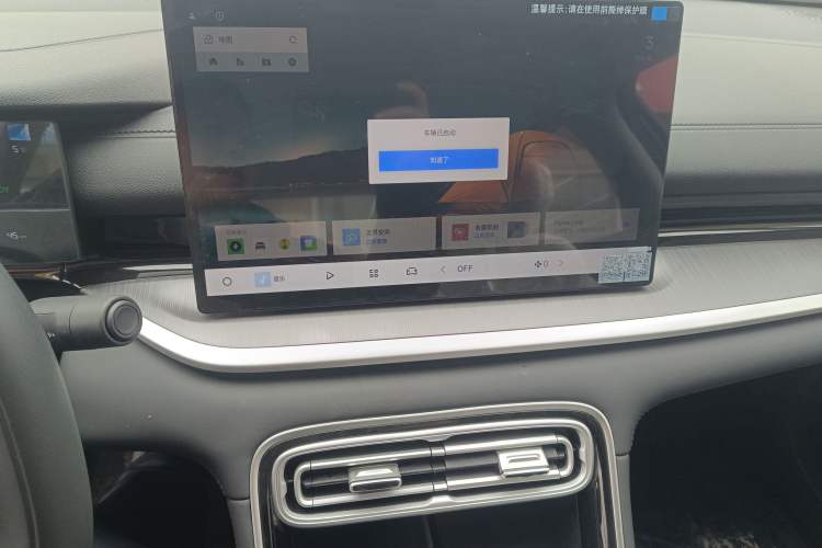 Used Geely Galaxy Stellar 6 2026 Model 60km Sailing Edition Audio And AC Panel