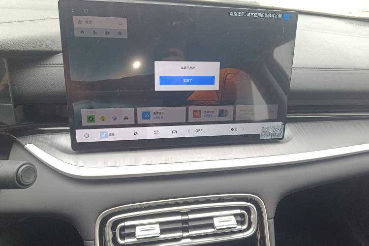 Used Geely Galaxy Stellar 6 2026 Model 60km Sailing Edition Audio And AC Panel