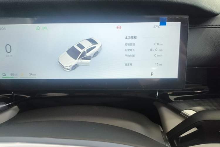 Used Geely Galaxy Stellar 6 2026 Model 125km Exploration+ Edition Instrument Cluster