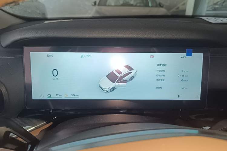 Used Geely Galaxy Stellar 6 2026 Model 125km Exploration+ Edition Instrument Cluster