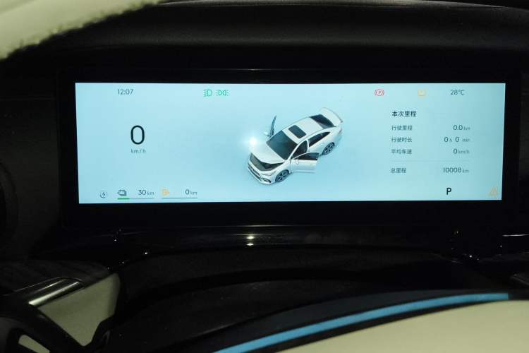 Used Geely Galaxy Stellar 6 2026 Model 125km Exploration+ Edition Instrument Cluster