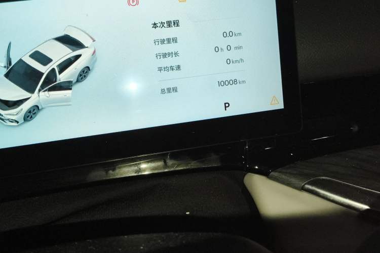 Used Geely Galaxy Stellar 6 2026 Model 125km Exploration+ Edition Odometer Close Up