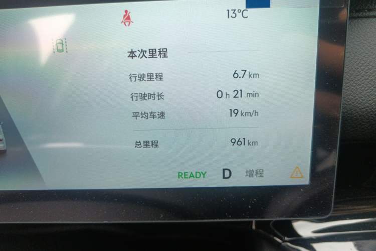 Used Geely Galaxy Stellar 6 2026 Model 125km Long-range Edition Odometer Close Up