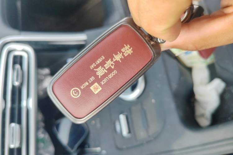 Used Geely Galaxy Stellar 6 2026 Model 60km Free-Style Edition Vehicle Key