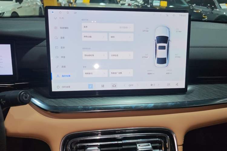 Used Geely Galaxy Stellar 6 2026 Model 125km Starship Edition Audio And AC Panel