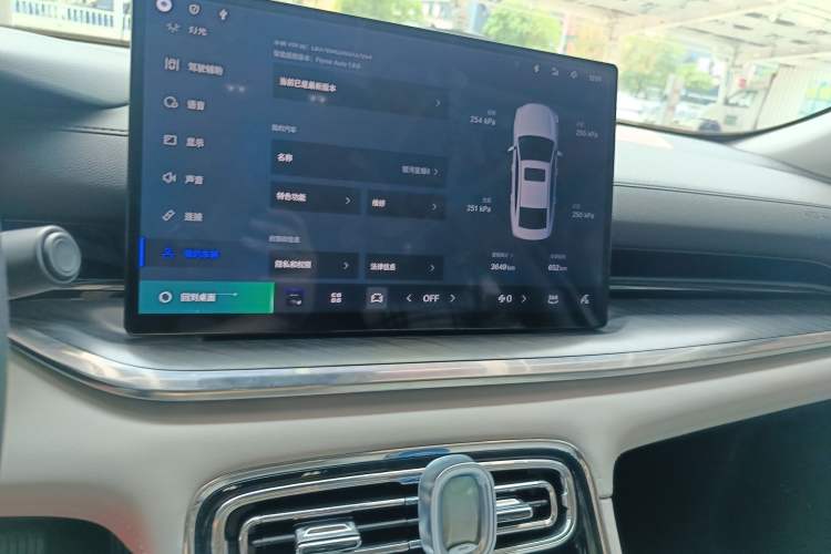 Used Geely Galaxy Stellar 6 2026 Model 125km Free-Style Edition Audio And AC Panel