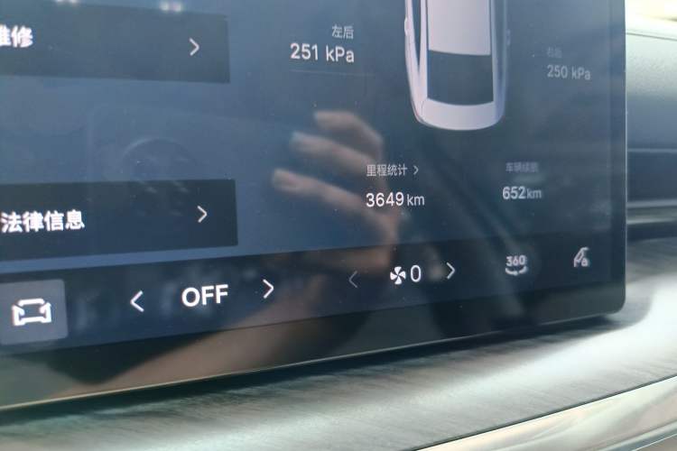 Used Geely Galaxy Stellar 6 2026 Model 125km Free-Style Edition Odometer Close Up